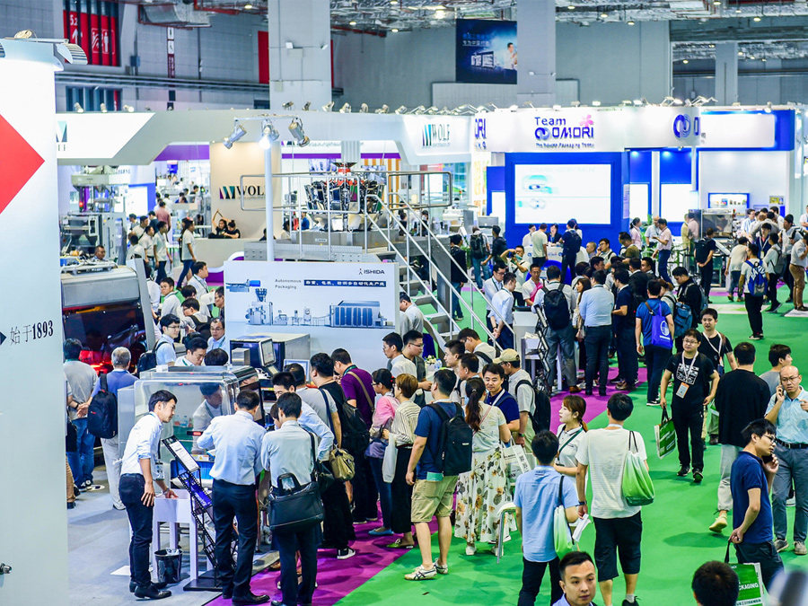 2020 Shanghai international food processing and packaging machinery exhibition