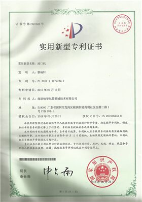 Company Honor