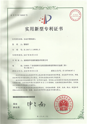 Company Honor